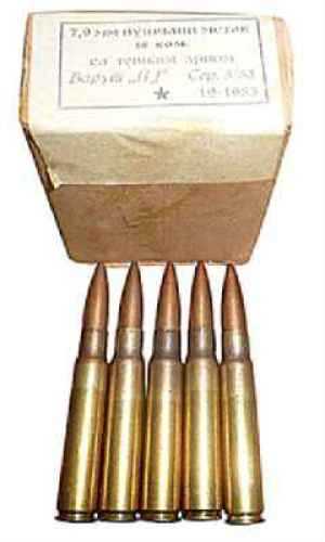 8mm Mauser 900 Rounds Ammunition Century Arms 198 Grain Full Metal Jacket